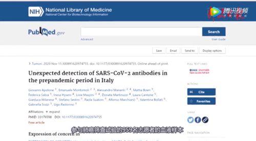 韩国新冠病毒最新爆料,疫情反弹与防疫挑战并存