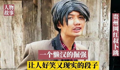 网红卜跳搞笑,网络红人笑料百出，带你领略欢乐无限