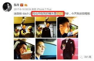 小晴天八卦爆料视频,娱乐圈最新八卦爆料视频大揭秘