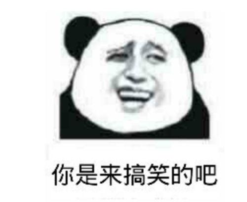 聪哥吃瓜,揭秘娱乐圈幕后故事