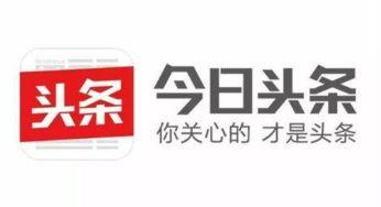 今日葫芦岛头条图