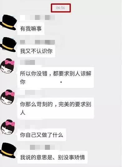 吃瓜群众群视频吵架