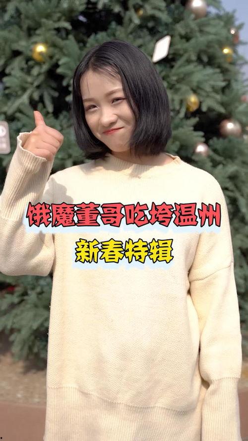 吃瓜董哥,揭秘娱乐圈幕后故事，带你领略明星真实生活