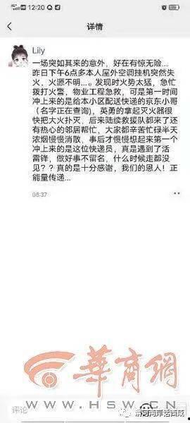 西安爆料企业排名最新,揭秘行业风云榜