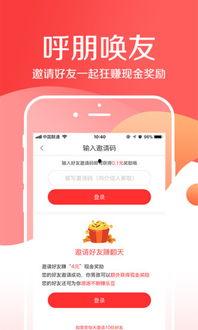 下载头条app加油包,解锁全新功能，畅享无界资讯体验