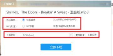 头条歌曲怎么下载到优盘,一键操作教程