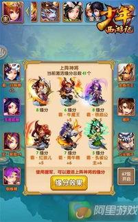 少年西游记最新爆料,神秘新篇章，揭秘师徒四人奇幻冒险之旅