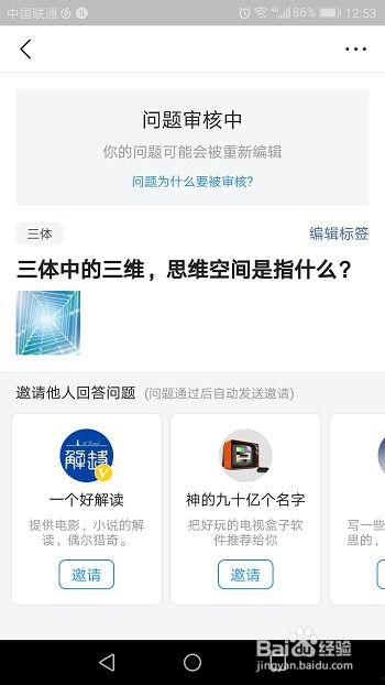 今日头条怎么提线,揭秘提线操作，轻松打造爆款内容