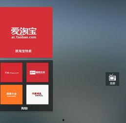 追剧头条怎么卸载